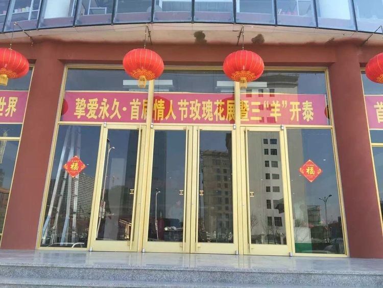 Kfc Door Design Spring Floor Shop Front Porta automatica Mercato Porte automatiche